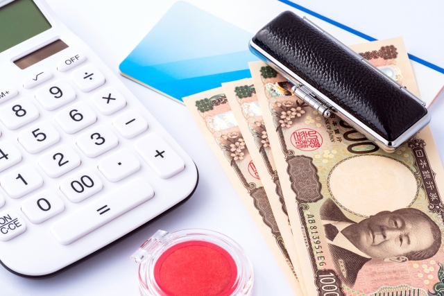 3,000万円の特別控除とは何かの説明です